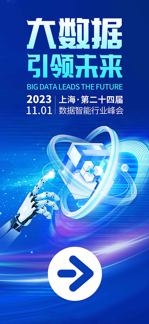 Poster công nghệ thông tin, tay robot mẫu số Q44 PSD