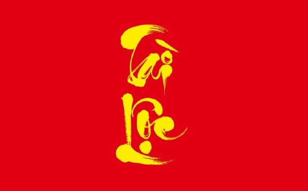 ii