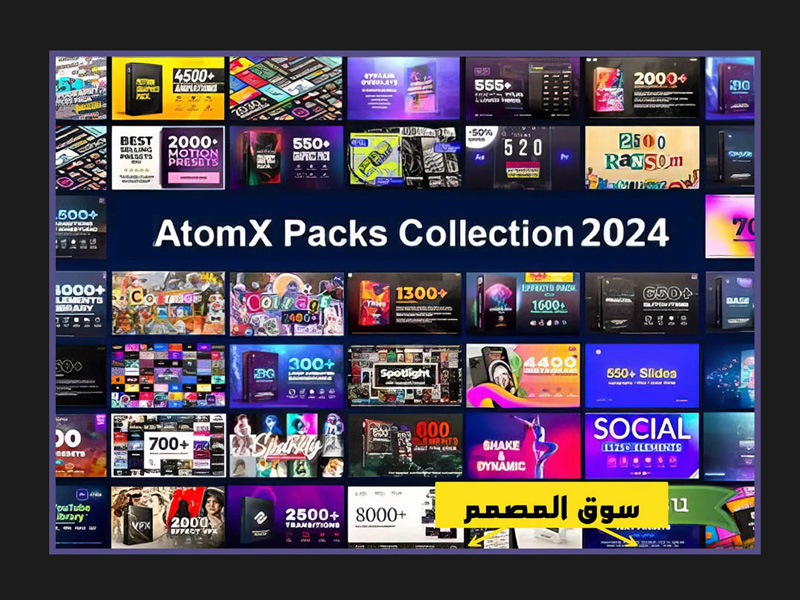 Gói Tài Nguyên AtomX Packs Collection 2024 Updates Vip