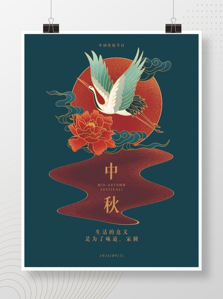 Poster chim hạc và hoa mẫu 48