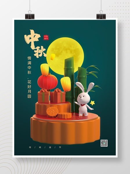 Poster thỏ ngọc chibi cùng sản bánh trung thu trên nền màu xanh