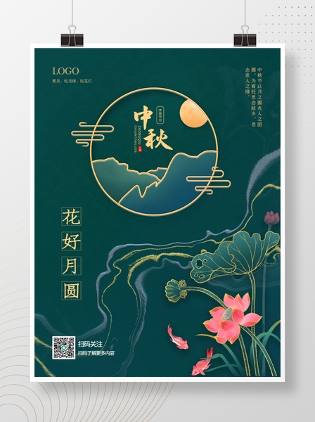 Poster lễ hội trung thu trên nền xanh