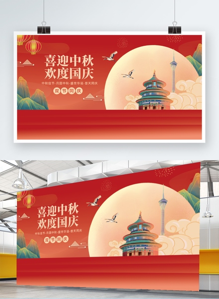 Banner lễ hội trung thu trên hình nền màu đỏ