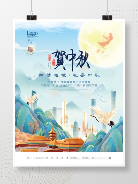 Poster, Banner chim hạc bay lượn mẫu 18