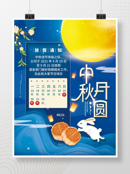 poster trung thu chủ đề thỏ và bánh