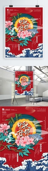 Mẫu Poster, Standee minh họa chủ đề bông hoa