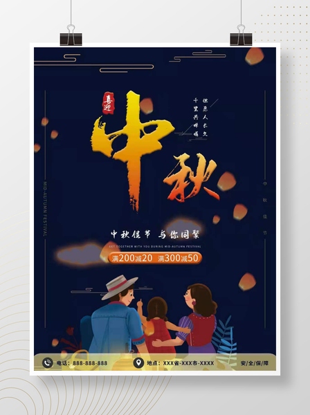 Poster gia đình xum vầy mẫu 42