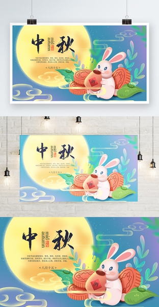 Backdrop thỏ ngọc bê hũ rượu dưới ánh trăng