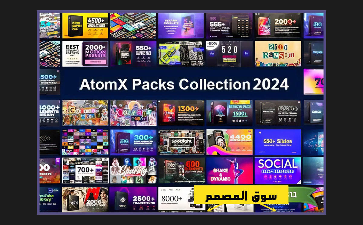Gói Tài Nguyên AtomX Packs Collection 2024 Updates Vip