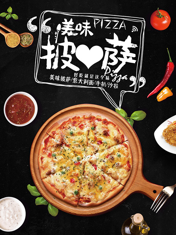 Poster quảng cáo bánh pizza file PSD - mẫu số 306