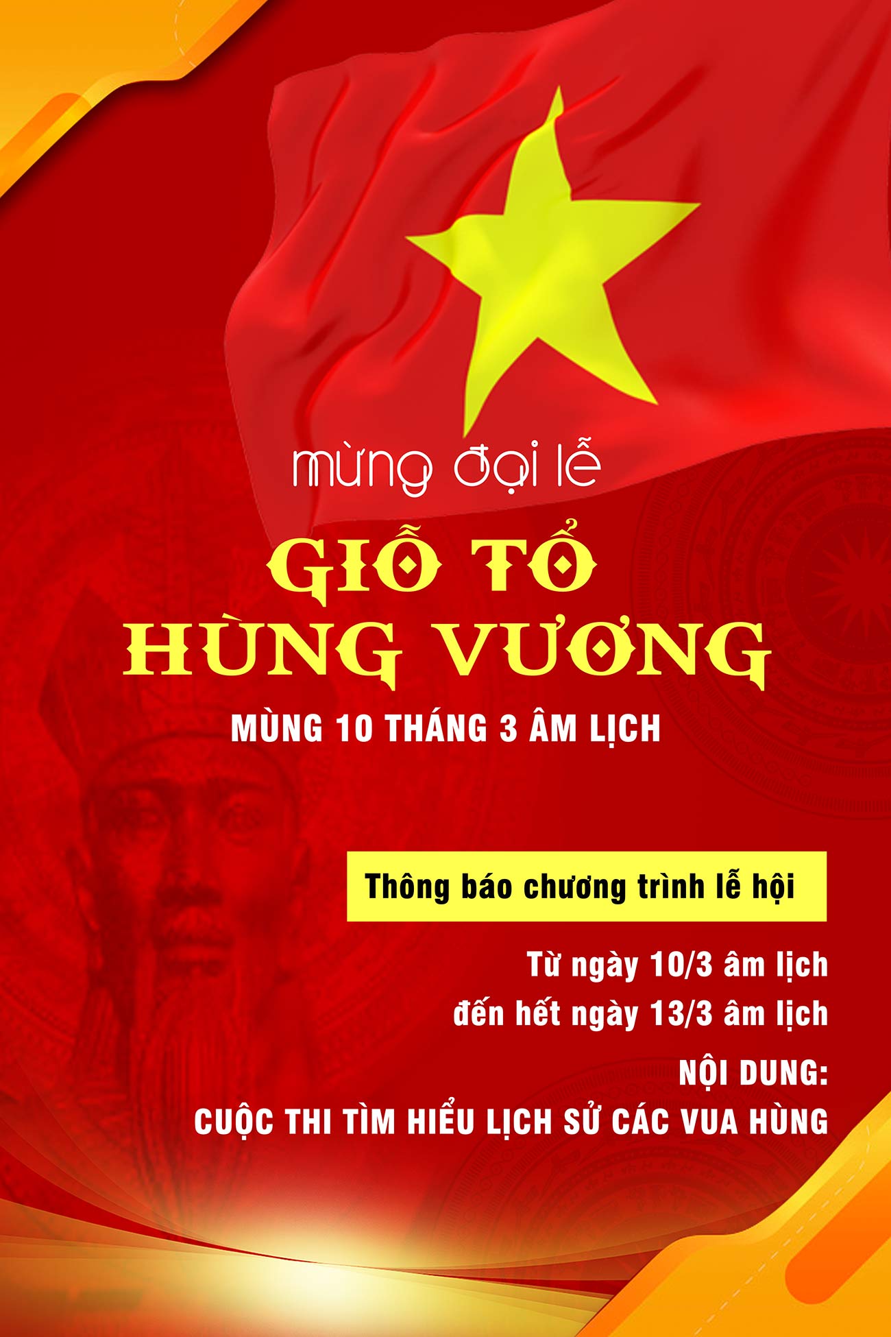 Poster thông báo chương trình lễ hội file PSD