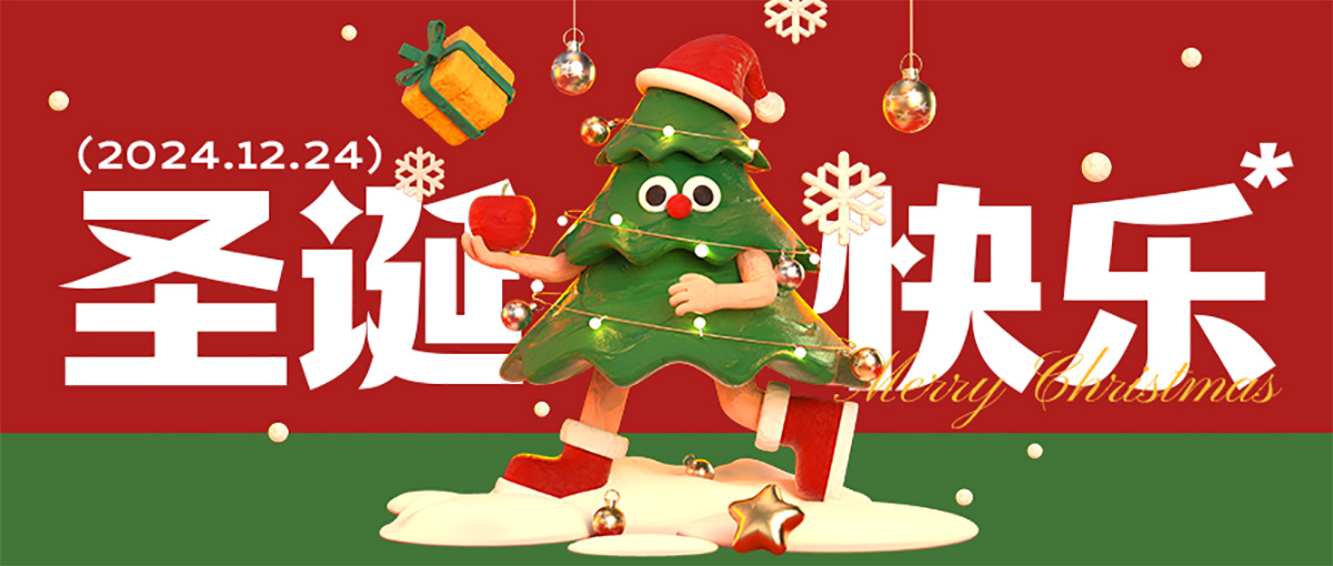 Banner hình ảnh cây thông noel file PSD mẫu số 308