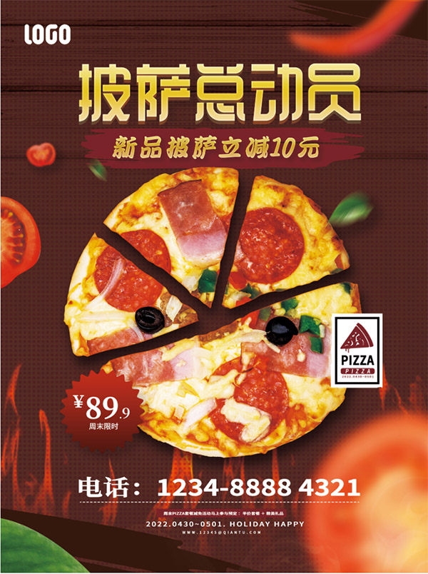 Poster quảng cáo bánh pizza file PSD - mẫu số 825