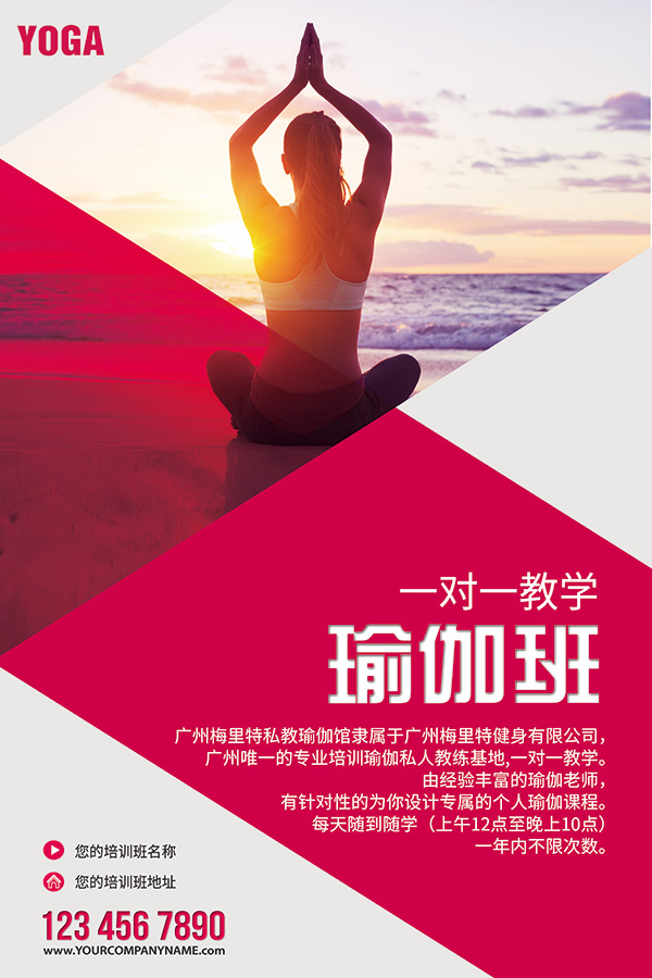 Poster tập yoga ngoài biển file PSD mẫu J91