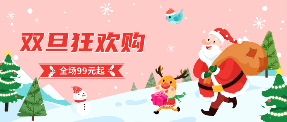 Banner ông già noel cùng tuần lộc đi phát quà file PSD mẫu số 621