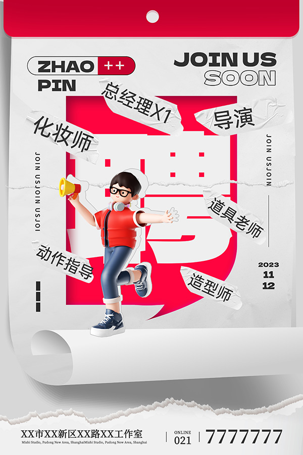 Poster tuyển dụng nhân sự file PSD mẫu O63