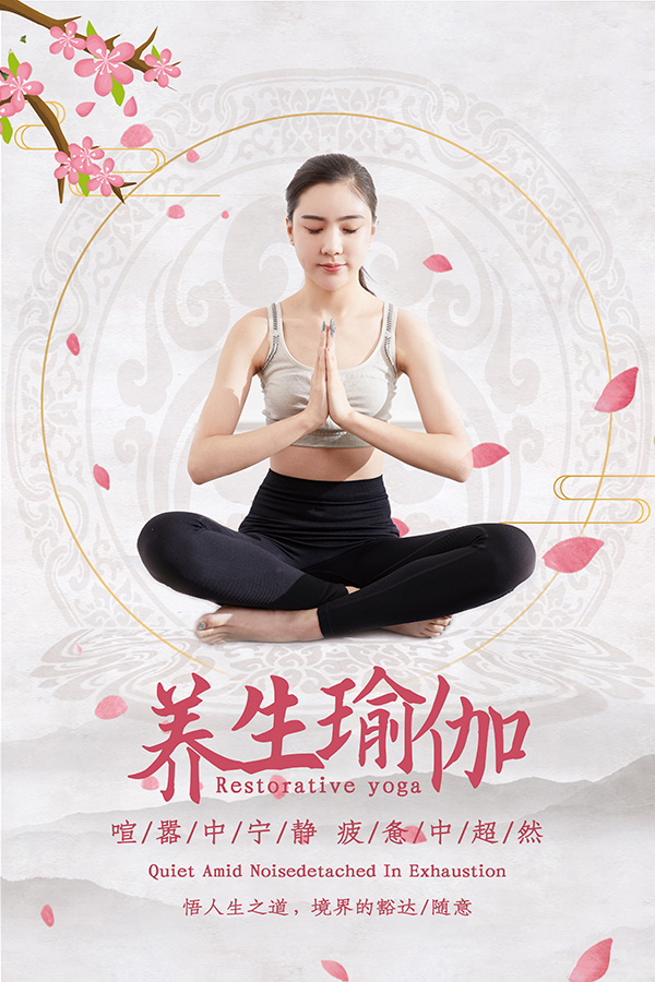 Poster khóa học yoga file PSD mẫu J97