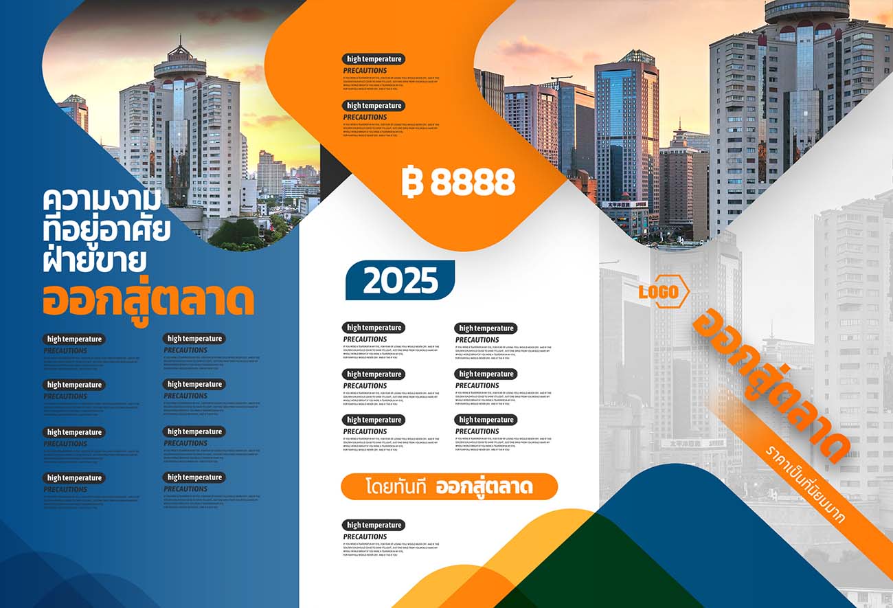 Brochure lĩnh vực kinh doanh file PSD mẫu D6