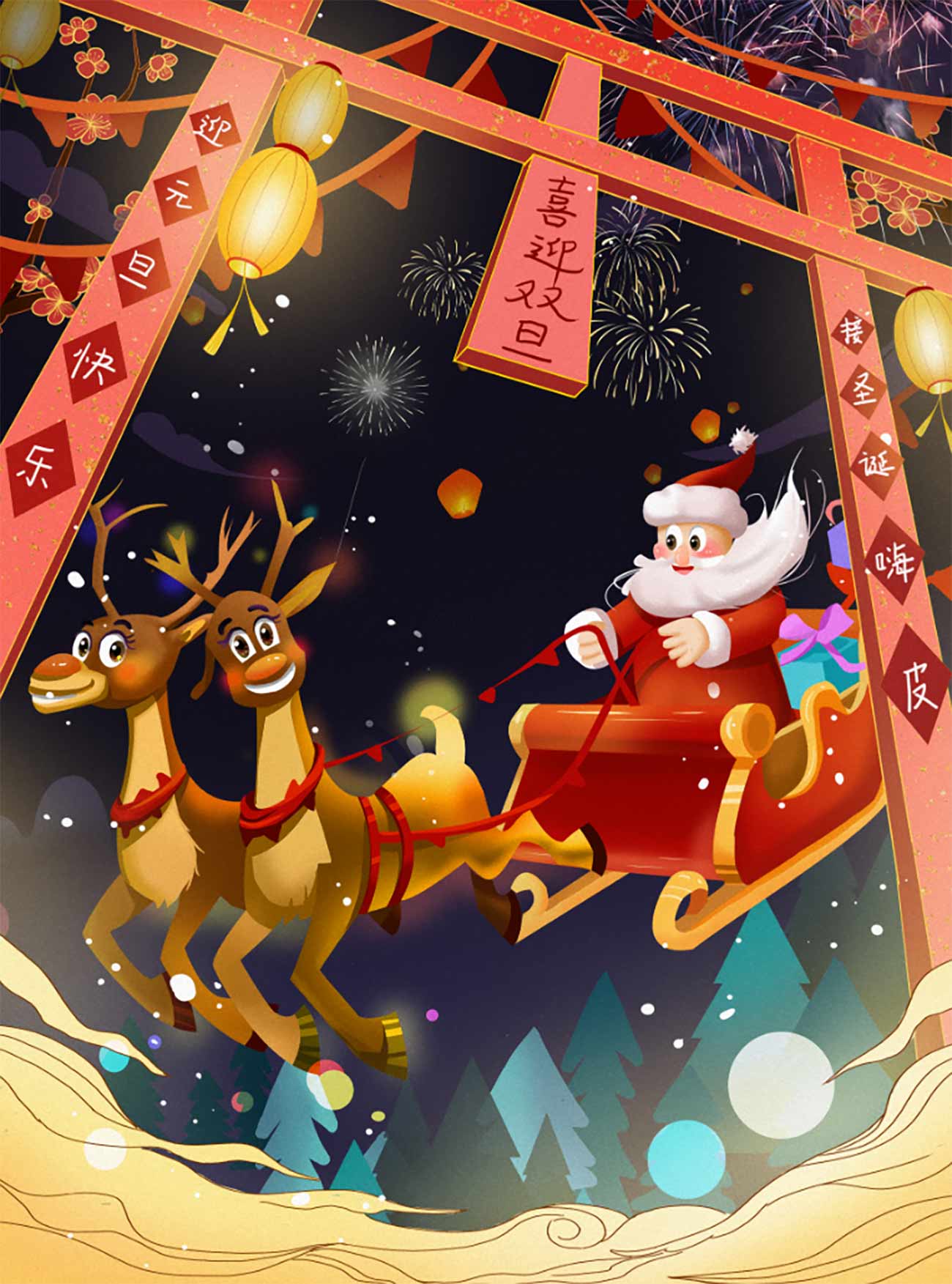 Poster ông già noel cưỡi xe trượt tuyết đi phát quà file PSD