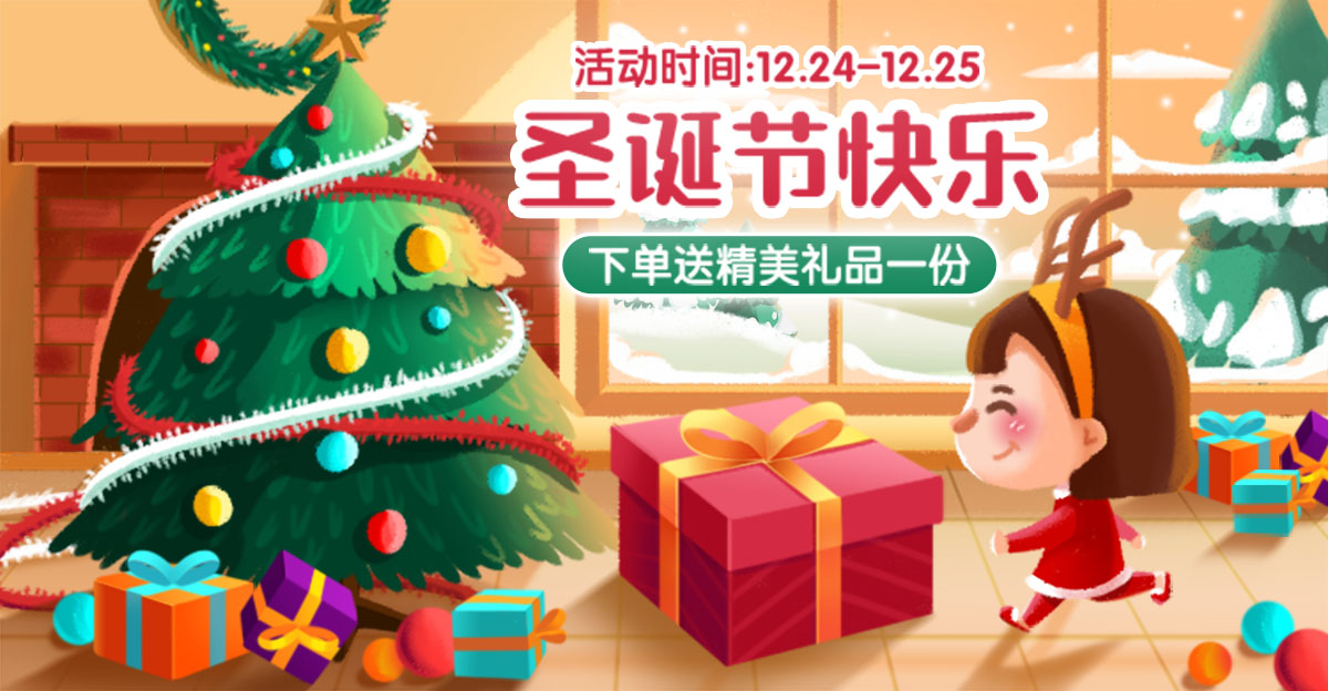 Banner cây thông noel file PSD mẫu số 318