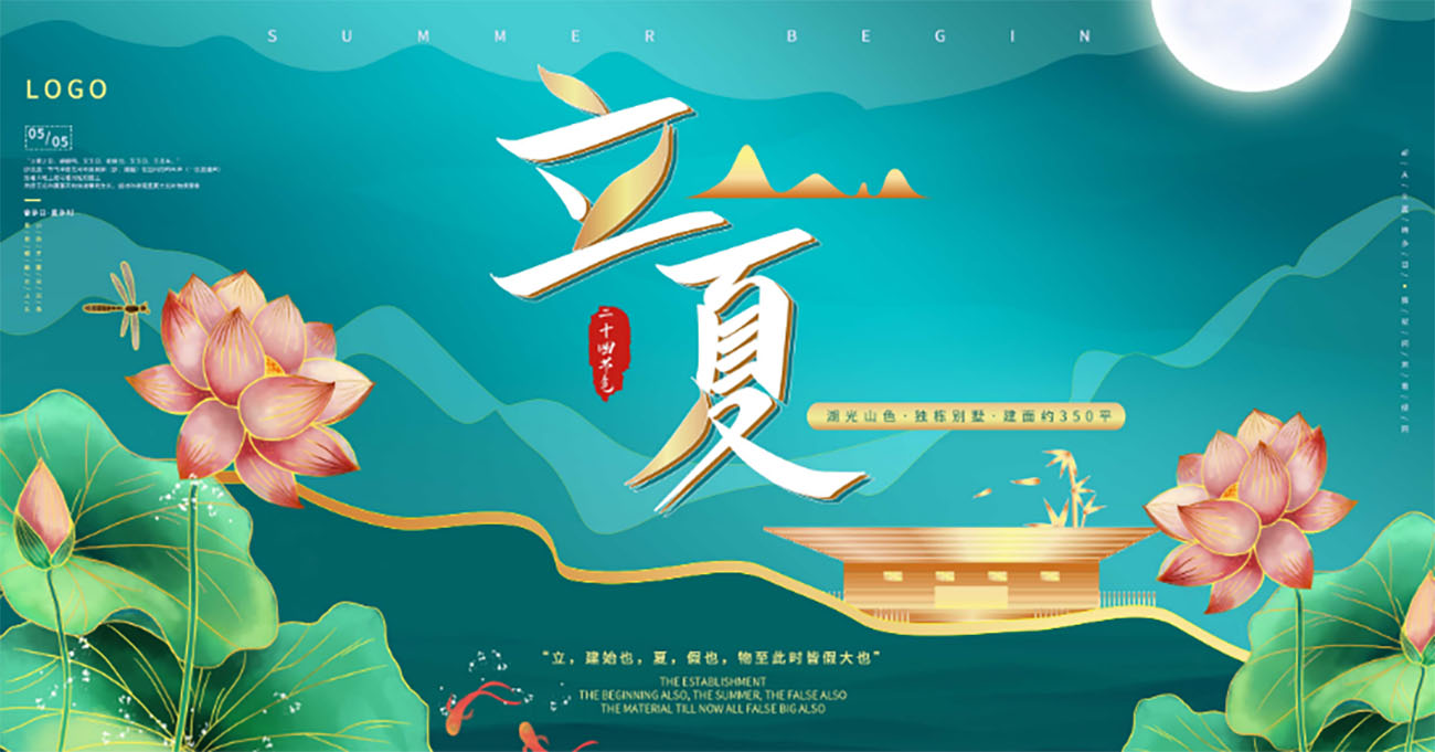 Banner bông hoa sen vector cùng nụ và lá sen A44 file PSD và AI