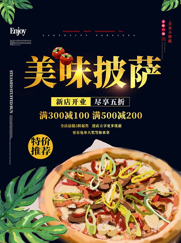 Poster quảng cáo bánh pizza file PSD - mẫu số 318