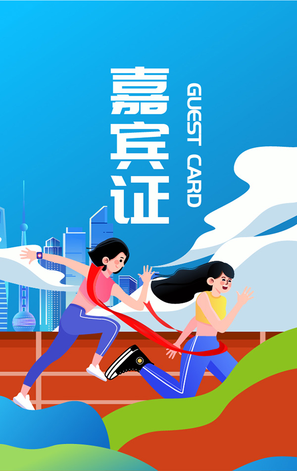 Poster giải chạy marathon cấp thành phố cho nữ file EPS và AI mẫu TT68