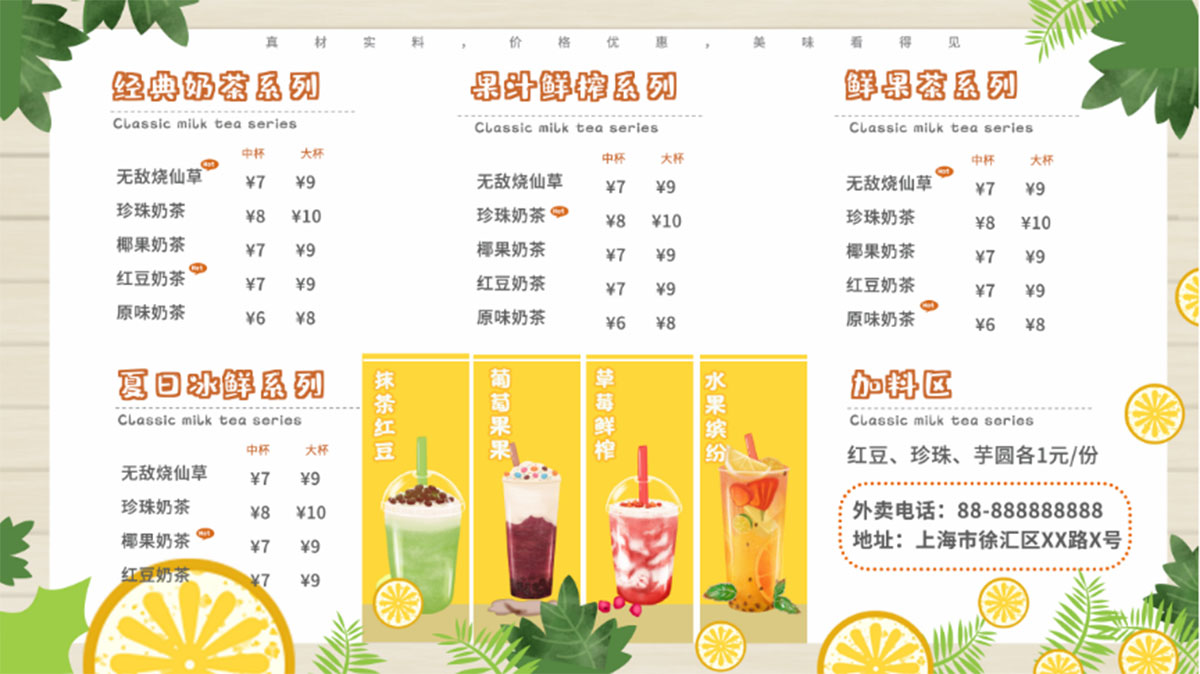 Menu quán trà sữa file PSD mẫu DU5