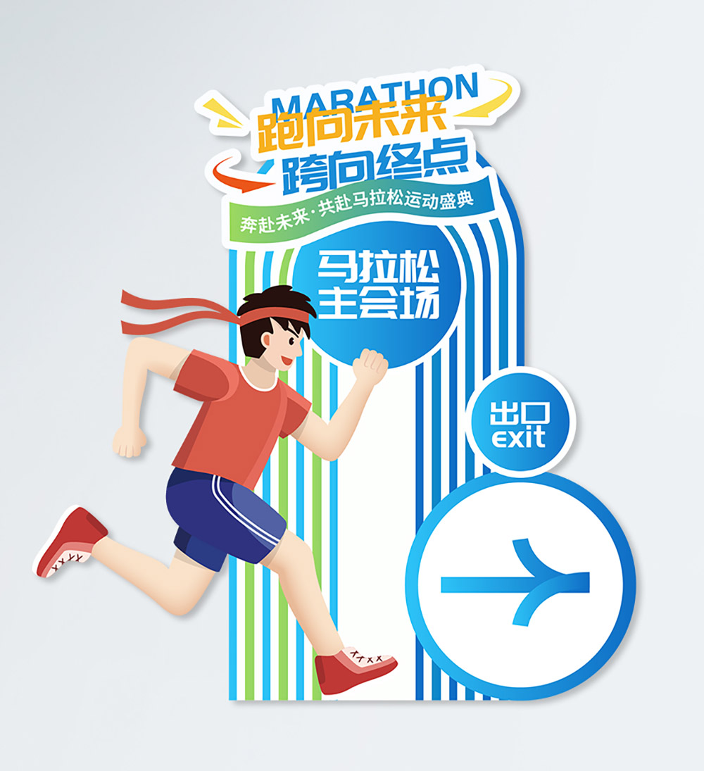 Poster giải thi đấu chạy marathon file AI - mẫu số 272