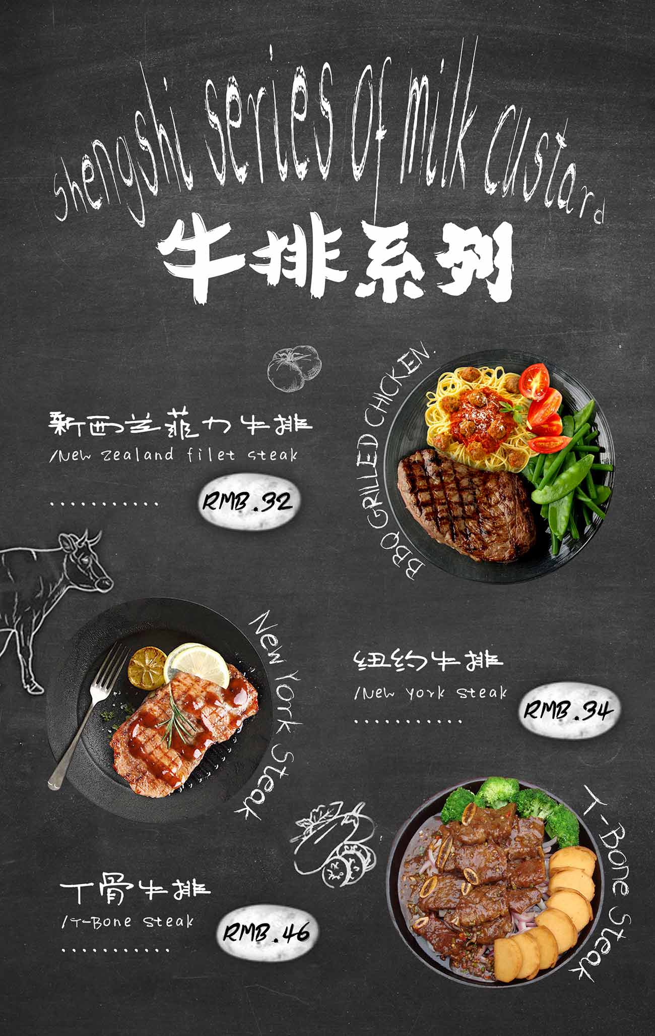 Menu bò áp chảo file PSD