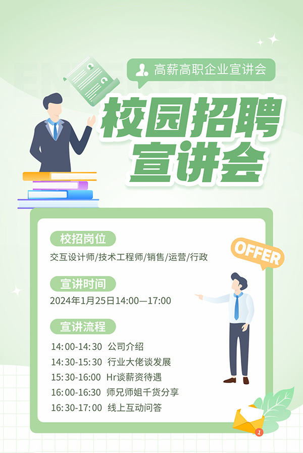 Poster học tập file EPS, AI và CDR mẫu HS335