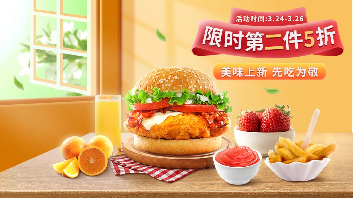 Banner quảng cáo hamburger file PSD mẫu DE21