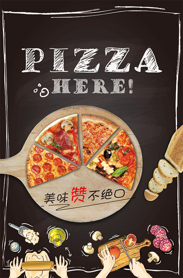 Poster quảng cáo các loại bánh pizza file PSD - mẫu số 662