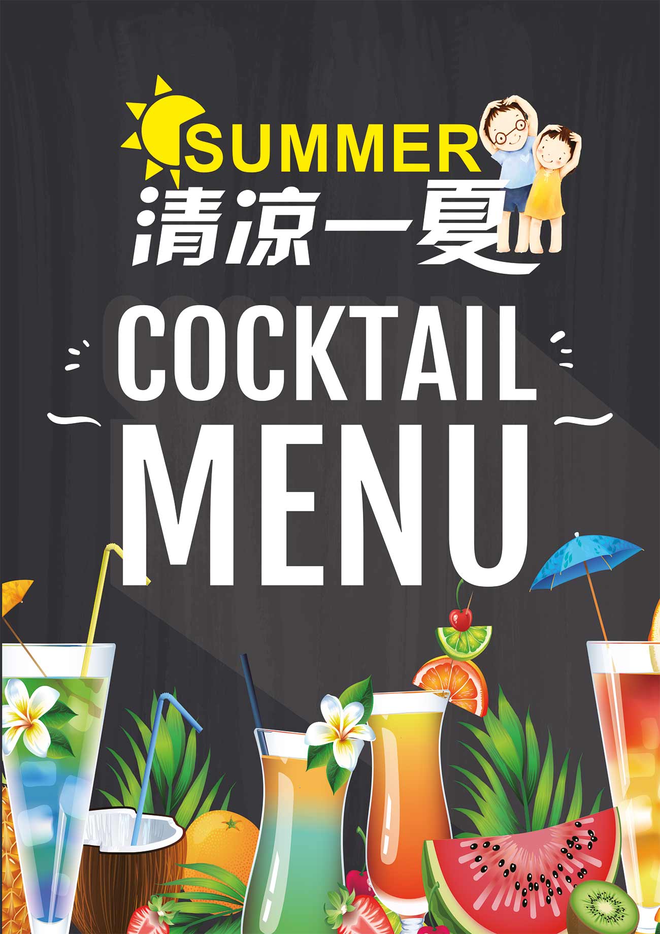 Menu cocktail file AI