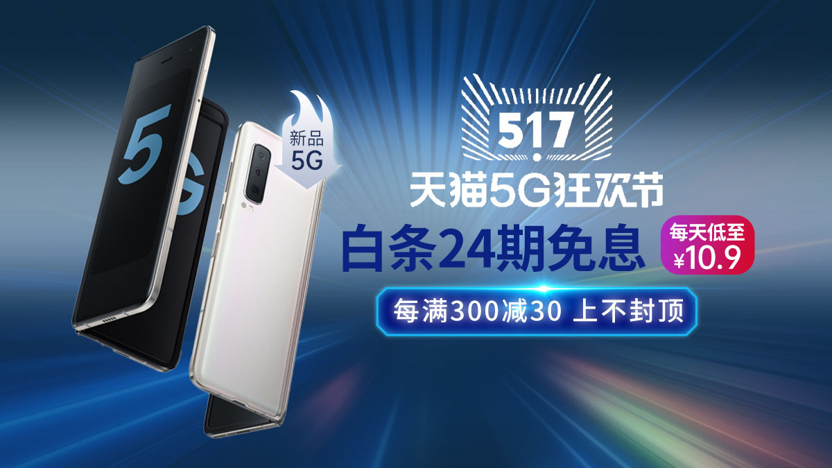Banner quảng cáo điện thoại thông min file PSD mẫu DT90