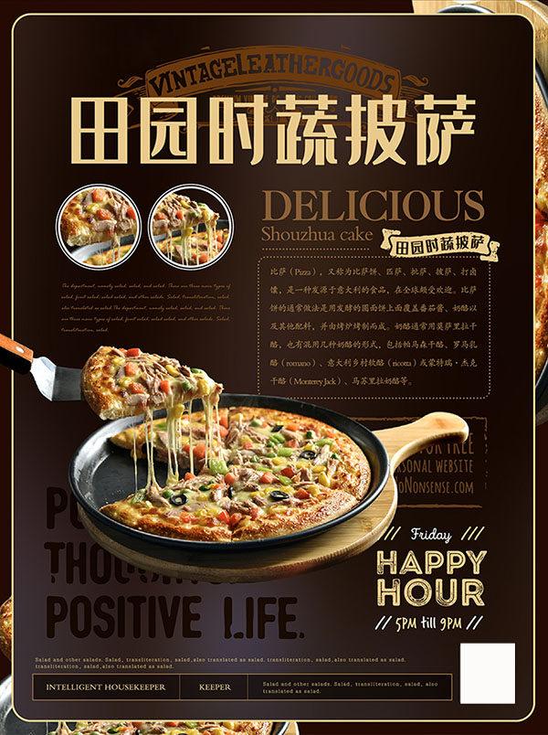 Poster quảng cáo bánh pizza nhân rau củ phô mai file EPS - mẫu số 947