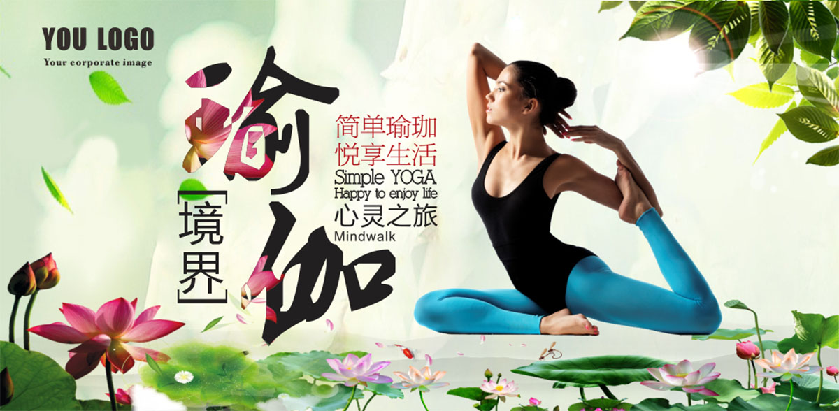 Banner lớp tập yoga cơ bản file CDR mẫu J114