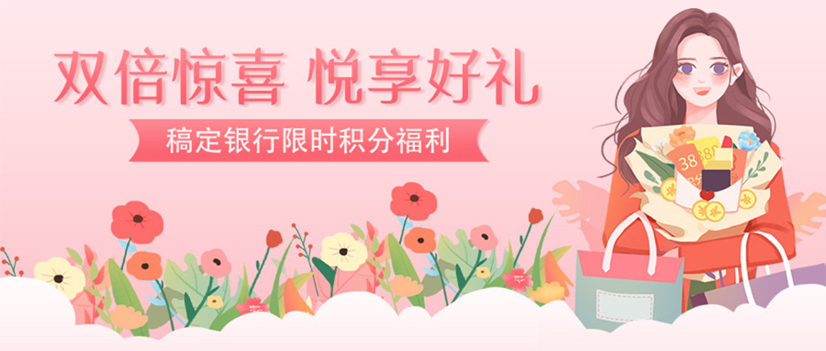 Banner cô gái xinh đẹp nhận quà ngày 8-3 file vector mẫu CG253