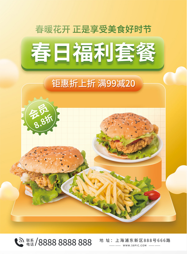 Poster bánh burger cùng khoai tây file PSD - mẫu số 641