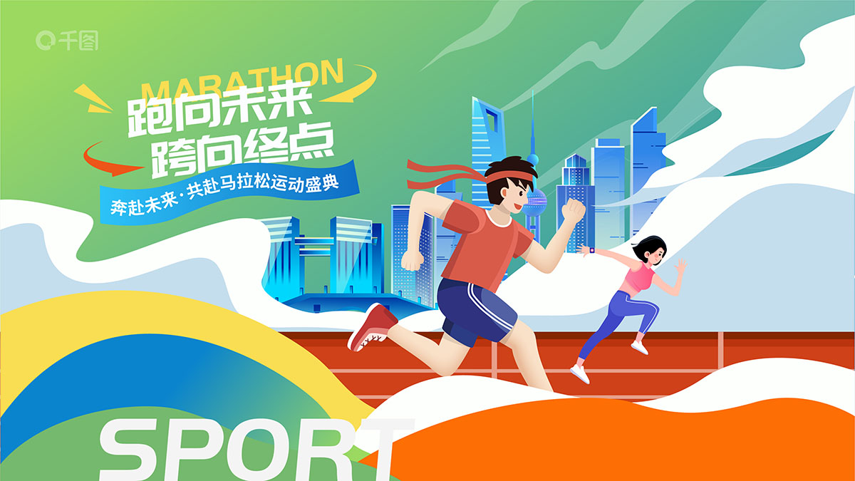 Banner giải chạy marathon file EPS và AI mẫu TT77