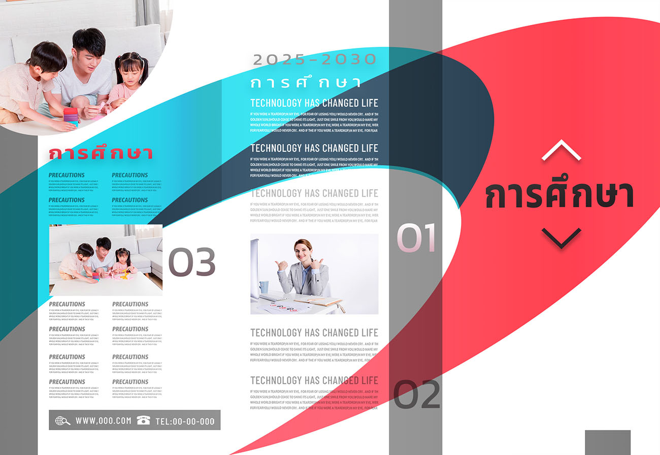 Brochure lĩnh vực giáo dục file PSD mẫu D26