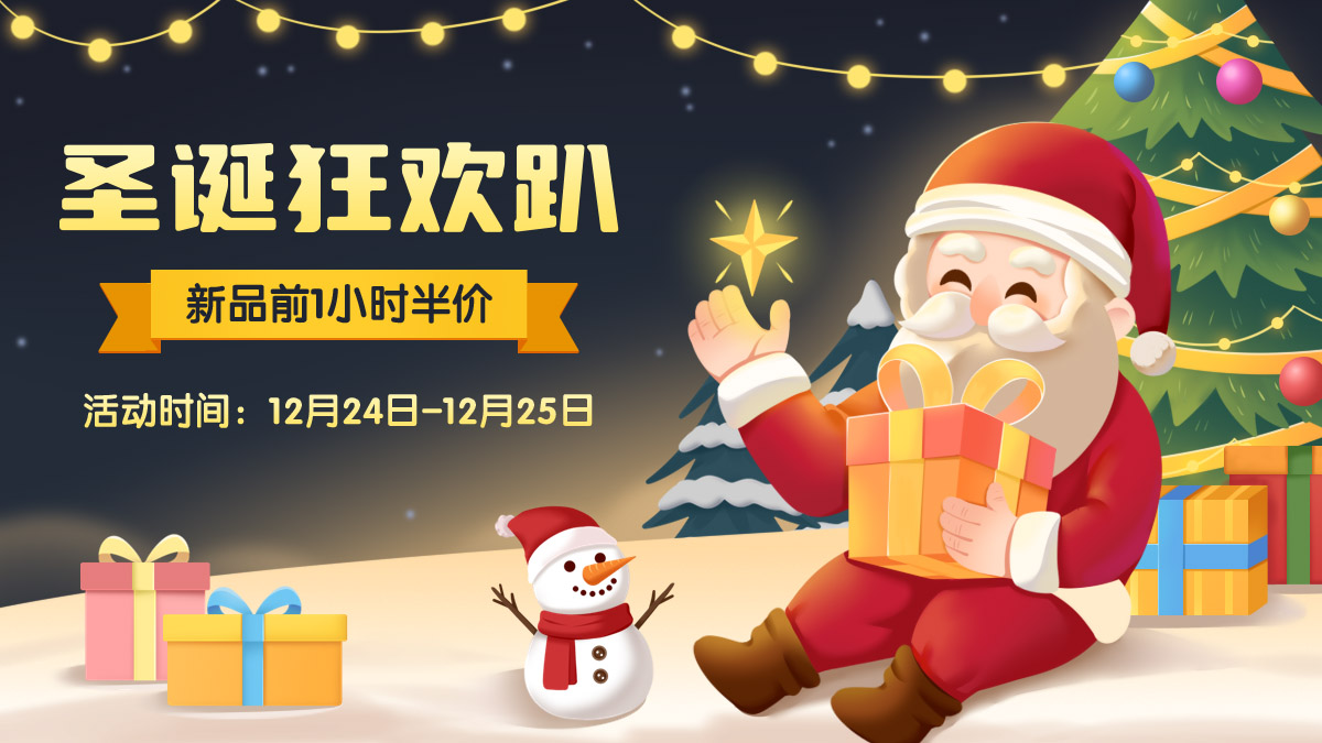 Banner noel hình ảnh ông già noel cầm hộp quà file PSD mẫu số 727