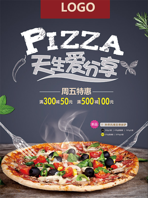 Poster quảng cáo bánh pizza rau củ file PSD - mẫu số 504