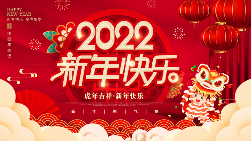 Banner tết nguyên đán 2024 mẫu S74 file PSD