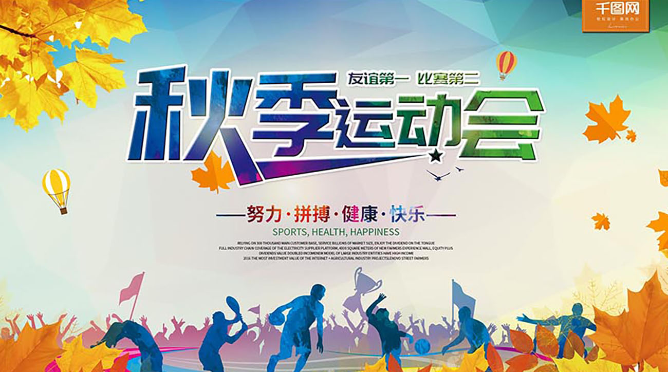 Banner đại hội thể thao Olympic P64 file PSD