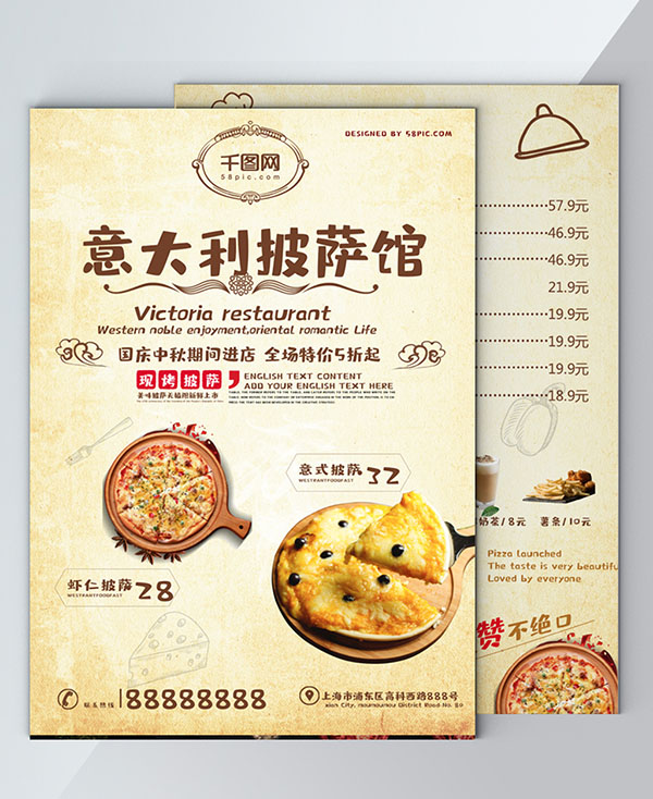 Menu cửa hàng bánh pizza file PSD - mẫu số 419