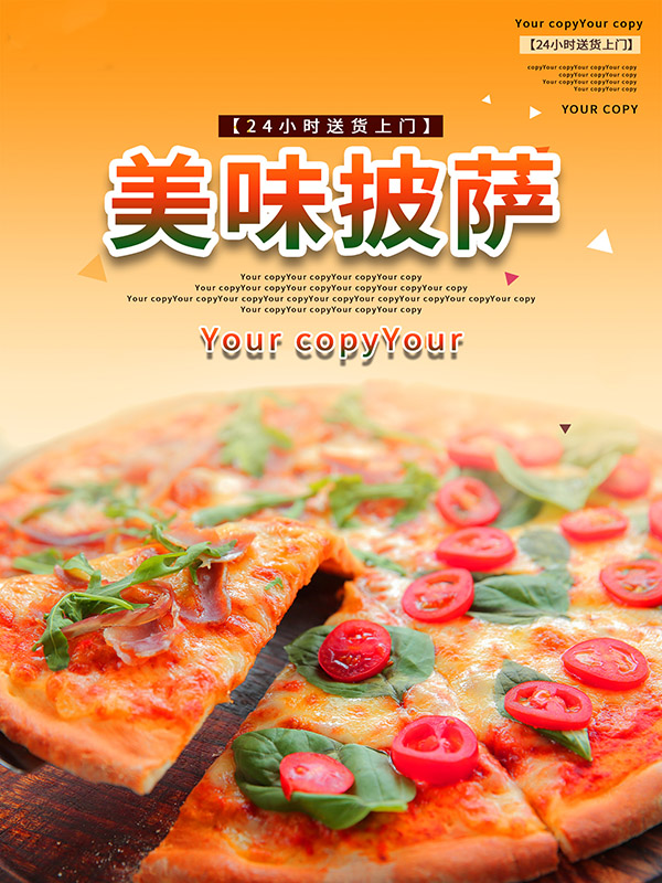 Poster quảng cáo bánh pizza rau củ file PSD - mẫu số 753