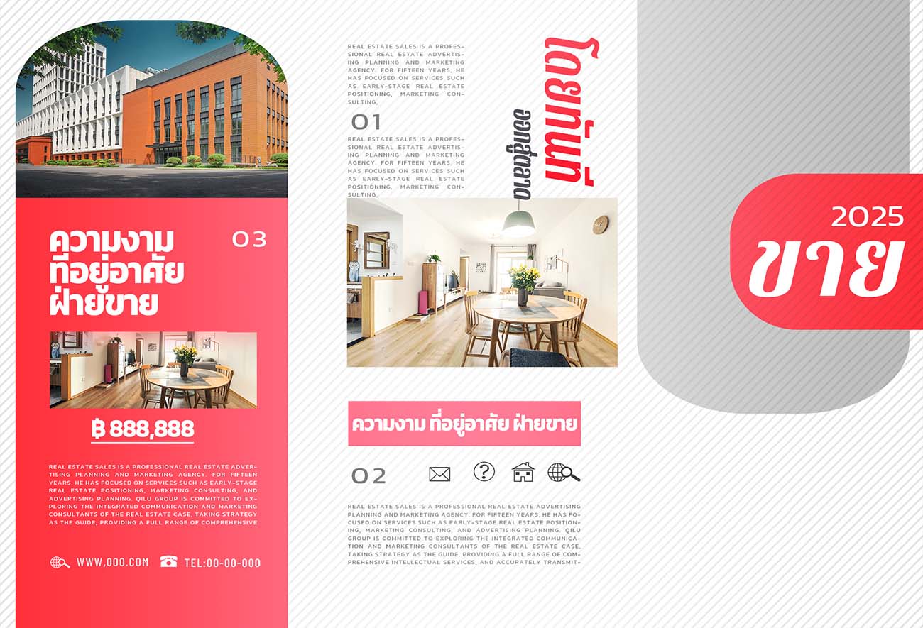 Brochure lĩnh vực kinh doanh file PSD mẫu D5