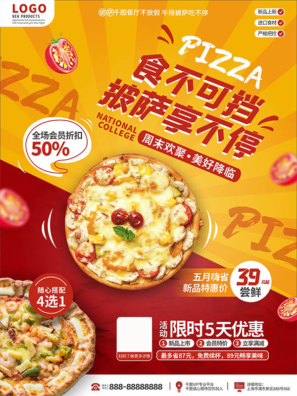 Poster quảng cáo cửa hàng bánh pizza file EPS,Corel - mẫu số 746