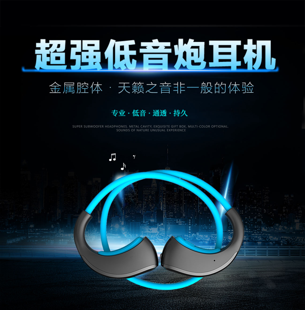 Banner tai nghe bluetooth file PSD